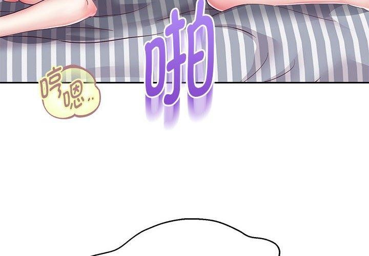 韩漫H漫画 重生之长枪无敌  - 点击阅读 第29话 4