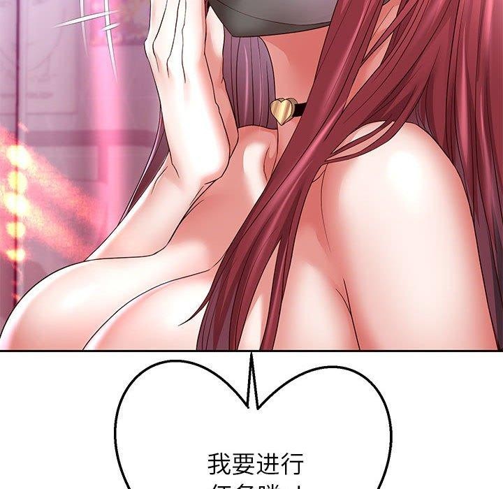 韩漫H漫画 重生之长枪无敌  - 点击阅读 第29话 37