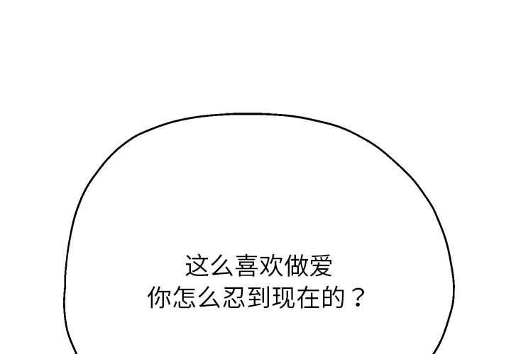 韩漫H漫画 重生之长枪无敌  - 点击阅读 第29话 1