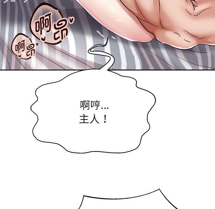 韩漫H漫画 重生之长枪无敌  - 点击阅读 第29话 14