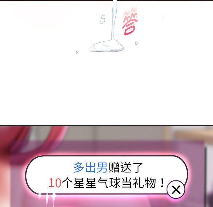 韩漫H漫画 重生之长枪无敌  - 点击阅读 第29话 55