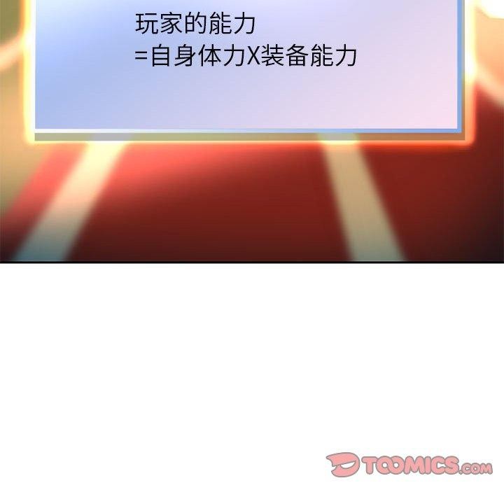 韩漫H漫画 重生之长枪无敌  - 点击阅读 第29话 84