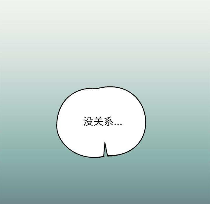韩漫H漫画 重生之长枪无敌  - 点击阅读 第29话 135