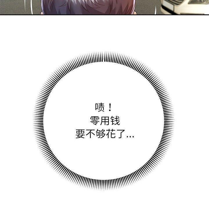 韩漫H漫画 重生之长枪无敌  - 点击阅读 第29话 100