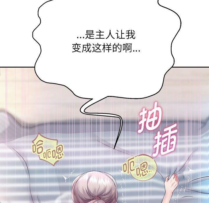 韩漫H漫画 重生之长枪无敌  - 点击阅读 第29话 5