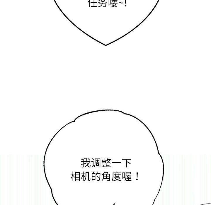 韩漫H漫画 重生之长枪无敌  - 点击阅读 第29话 38