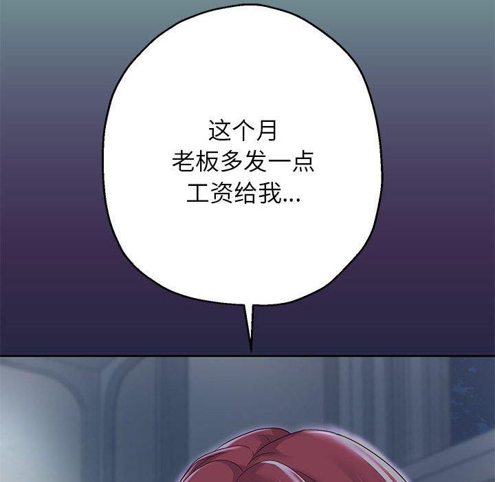 韩漫H漫画 重生之长枪无敌  - 点击阅读 第29话 136