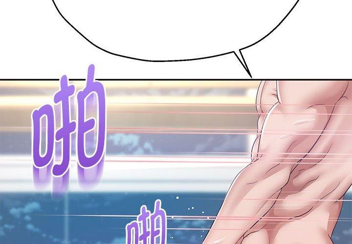 韩漫H漫画 重生之长枪无敌  - 点击阅读 第29话 2