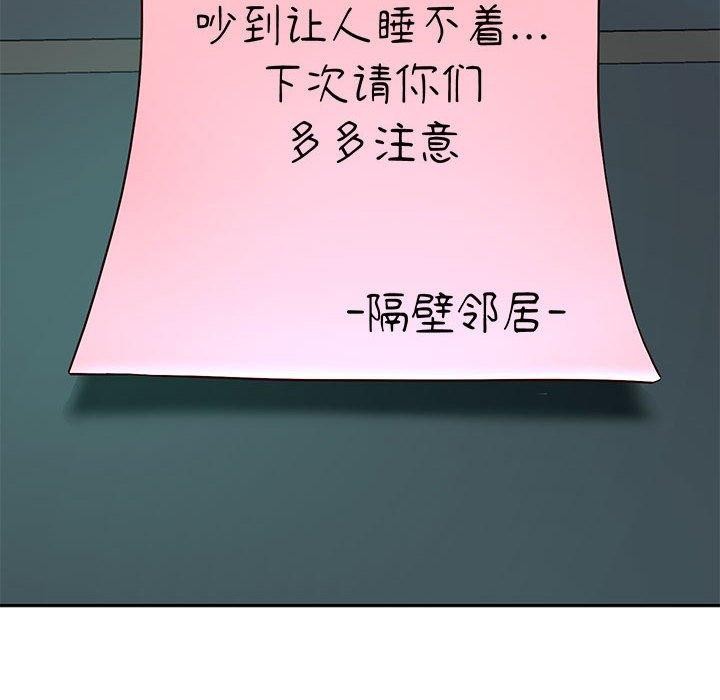 韩漫H漫画 重生之长枪无敌  - 点击阅读 第29话 123
