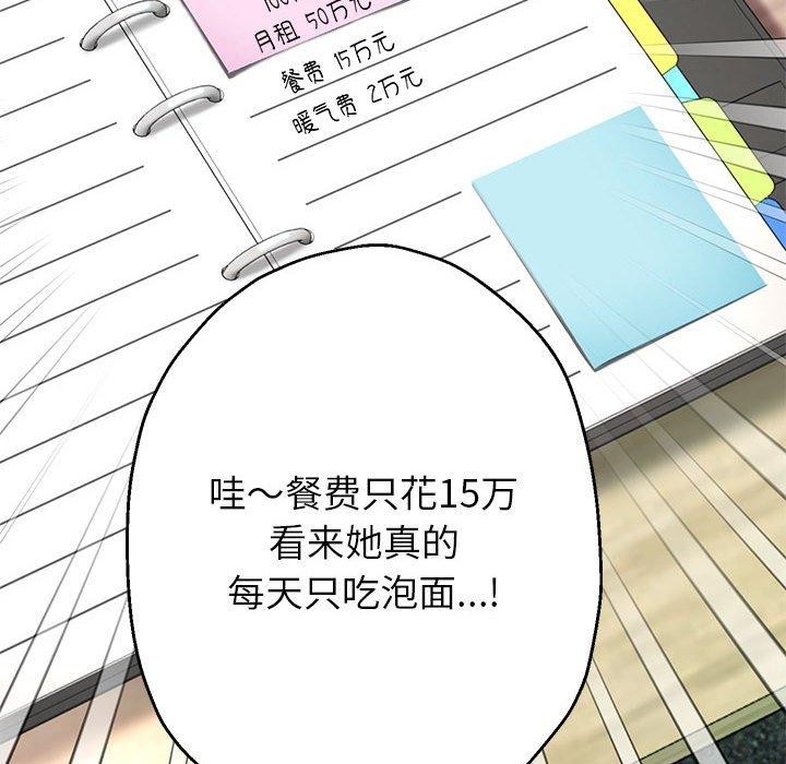 韩漫H漫画 重生之长枪无敌  - 点击阅读 第29话 128