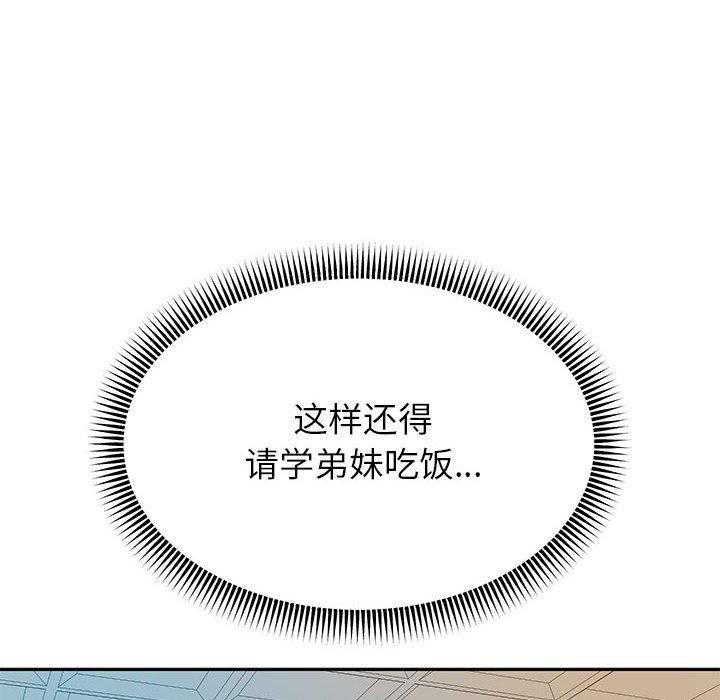 韩漫H漫画 重生之长枪无敌  - 点击阅读 第29话 98
