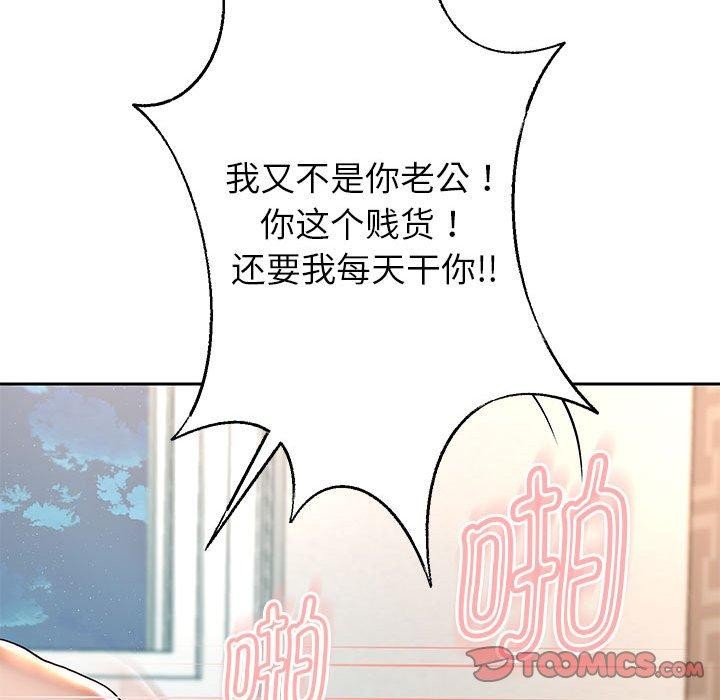 韩漫H漫画 重生之长枪无敌  - 点击阅读 第29话 12