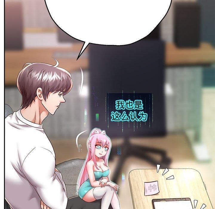 韩漫H漫画 重生之长枪无敌  - 点击阅读 第29话 125