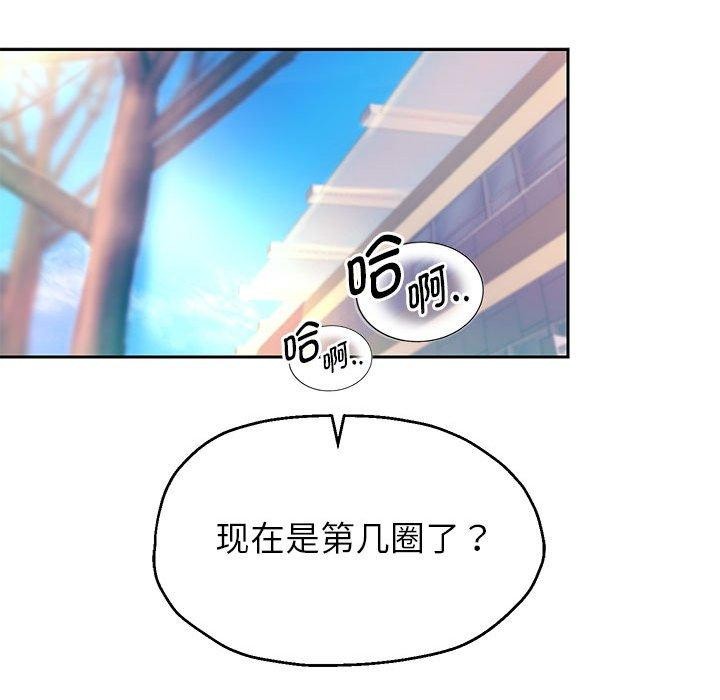 韩漫H漫画 重生之长枪无敌  - 点击阅读 第29话 85