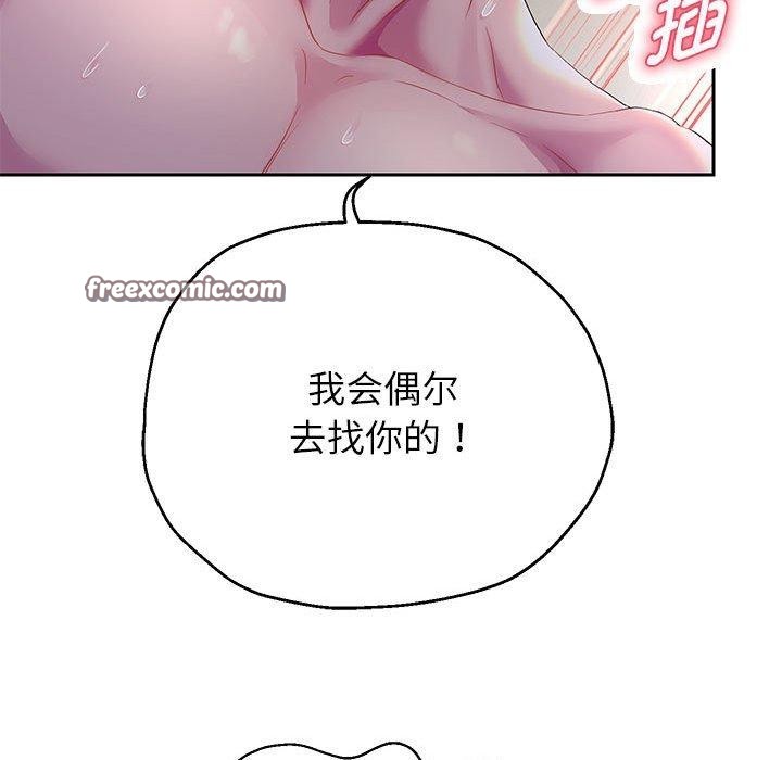 韩漫H漫画 重生之长枪无敌  - 点击阅读 第29话 72