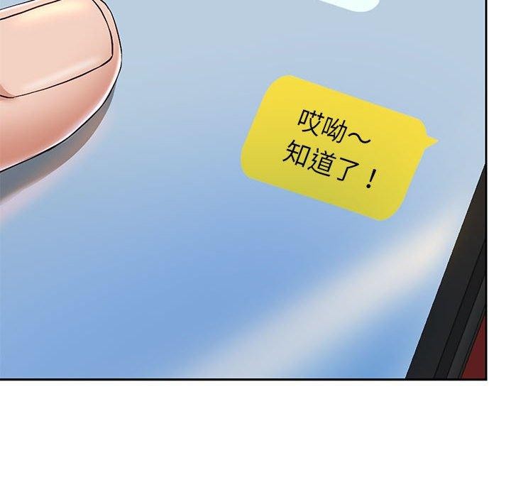 韩漫H漫画 重生之长枪无敌  - 点击阅读 第29话 96