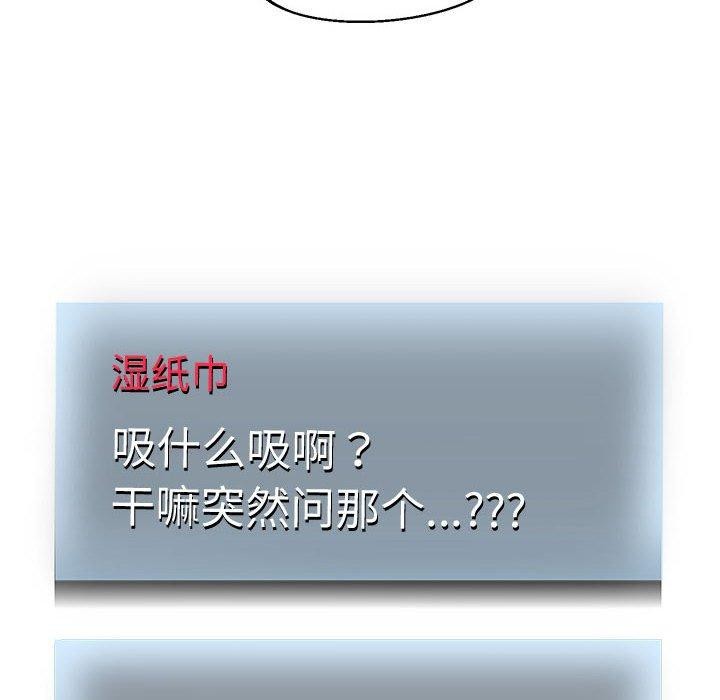 韩漫H漫画 重生之长枪无敌  - 点击阅读 第29话 27