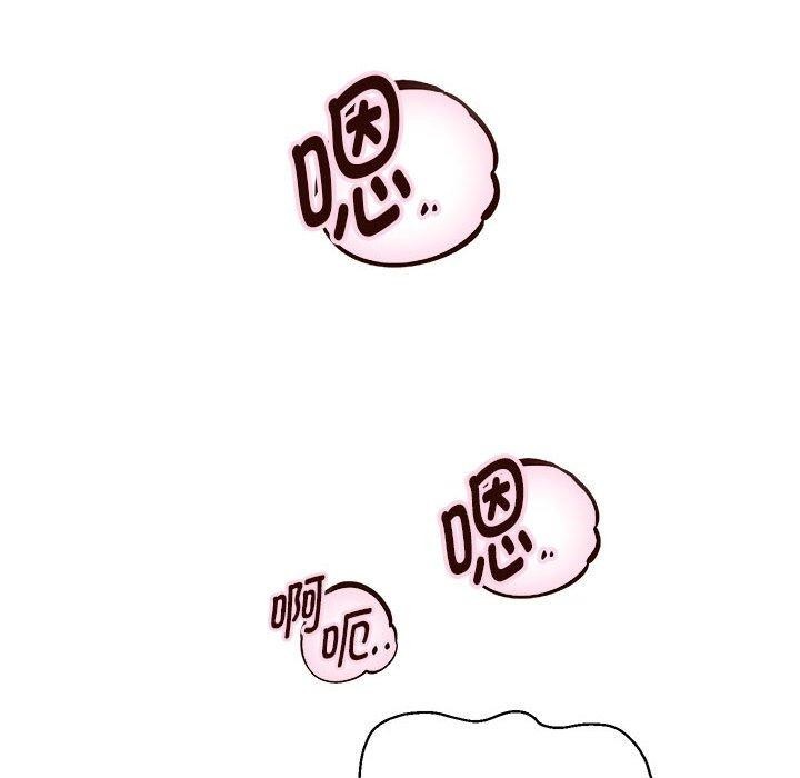韩漫H漫画 重生之长枪无敌  - 点击阅读 第29话 65