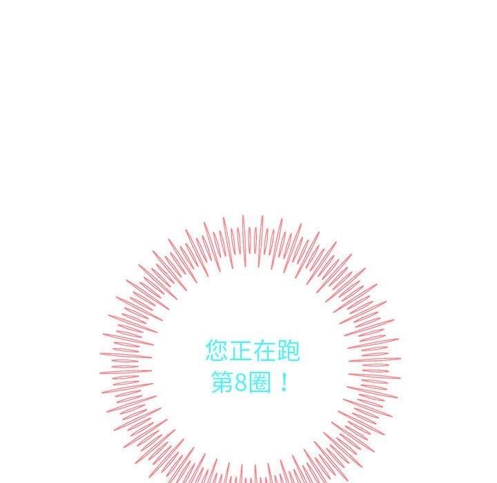 韩漫H漫画 重生之长枪无敌  - 点击阅读 第29话 86