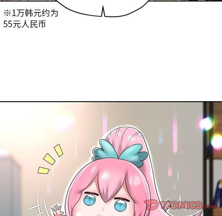 韩漫H漫画 重生之长枪无敌  - 点击阅读 第29话 129