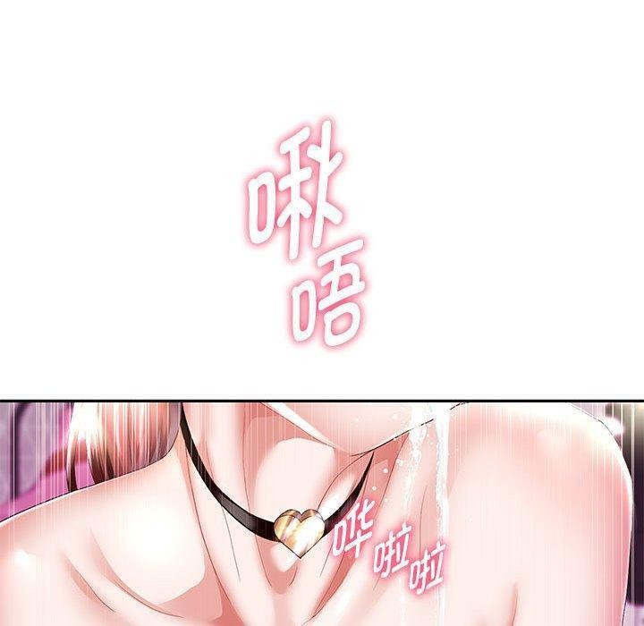 韩漫H漫画 重生之长枪无敌  - 点击阅读 第29话 50