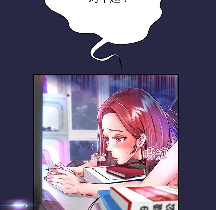 韩漫H漫画 重生之长枪无敌  - 点击阅读 第29话 146