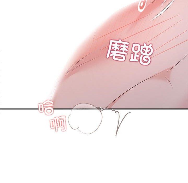 协议关係 第24話 韩漫图片35