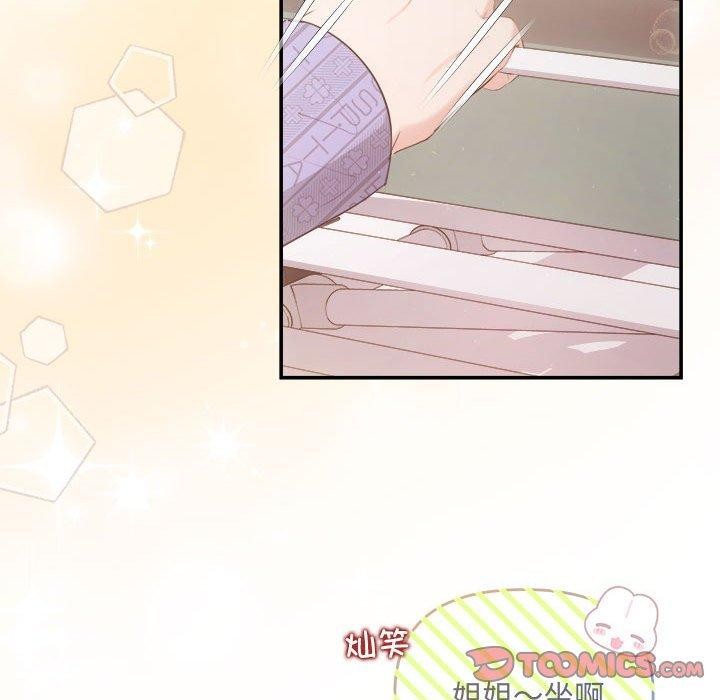 协议关係 第24話 韩漫图片105