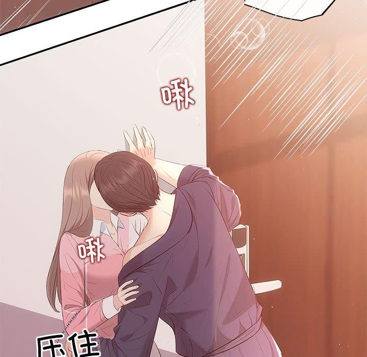 协议关係 第24話 韩漫图片14