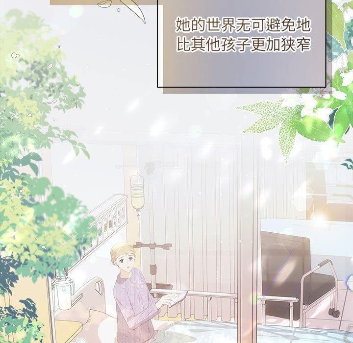 协议关係 第24話 韩漫图片130