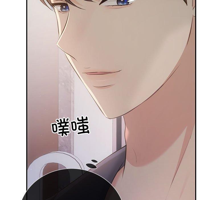 协议关係 第24話 韩漫图片85
