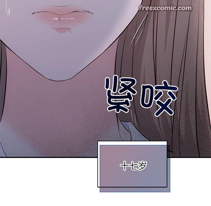 协议关係 第24話 韩漫图片126