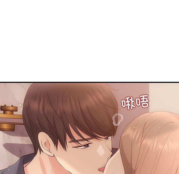 协议关係 第24話 韩漫图片16
