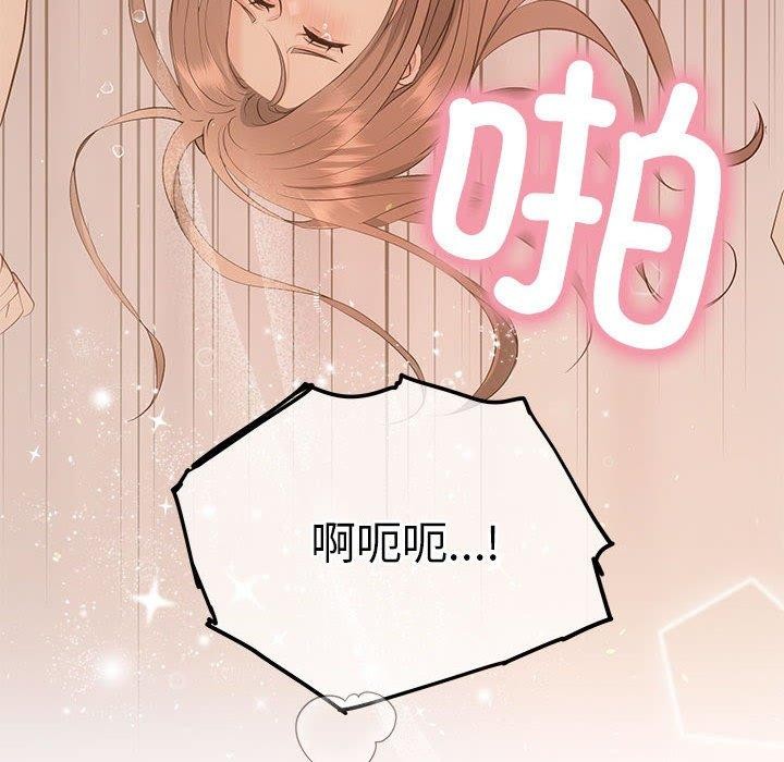 协议关係 第24話 韩漫图片48