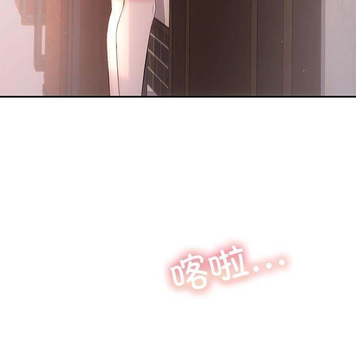 协议关係 第24話 韩漫图片10
