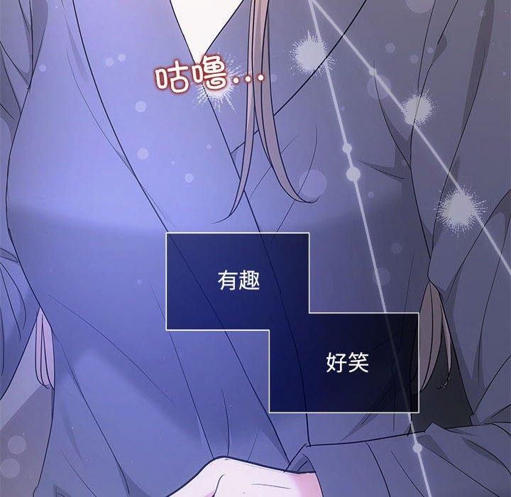 协议关係 第24話 韩漫图片91