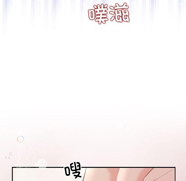 协议关係 第24話 韩漫图片28