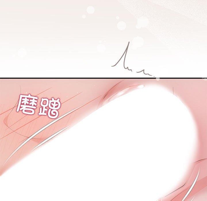 协议关係 第24話 韩漫图片34