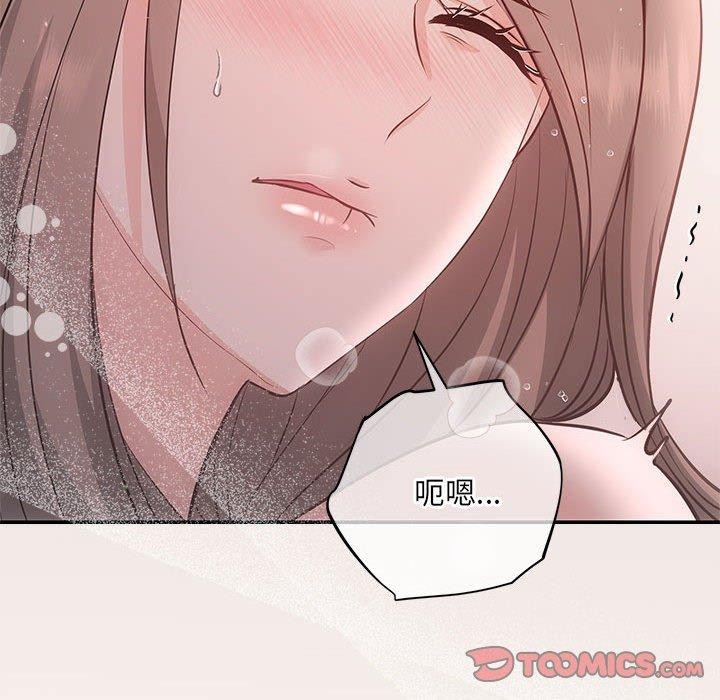 协议关係 第24話 韩漫图片33