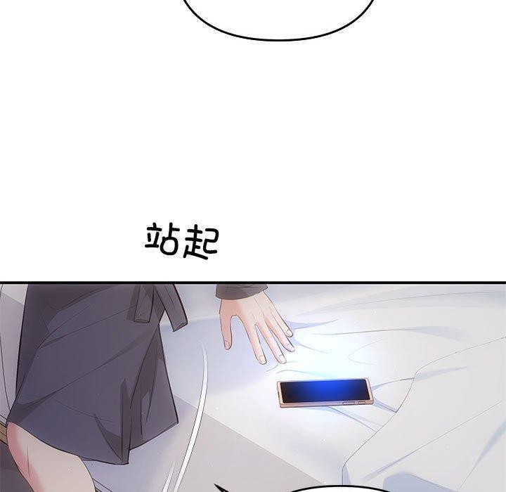 协议关係 第24話 韩漫图片79