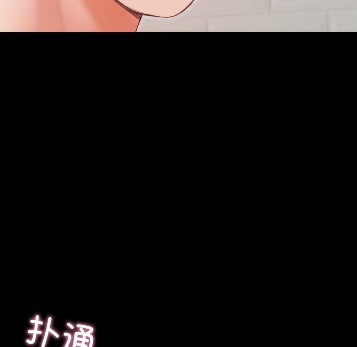 甜蜜的假期 第15話 韩漫图片9