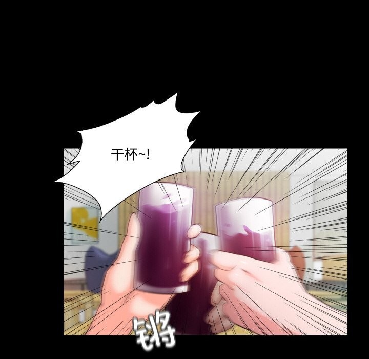 甜蜜的假期 第15話 韩漫图片15