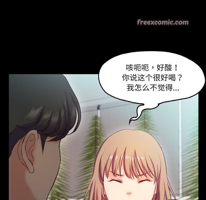 甜蜜的假期 第15話 韩漫图片18
