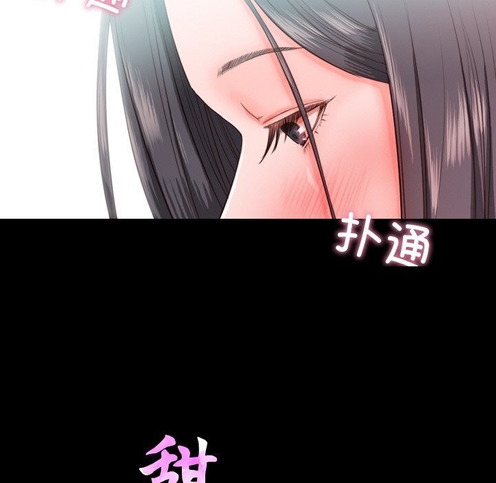 甜蜜的假期 第15話 韩漫图片10