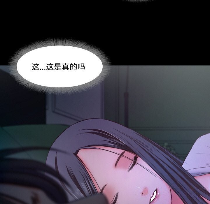 甜蜜的假期 第15話 韩漫图片78