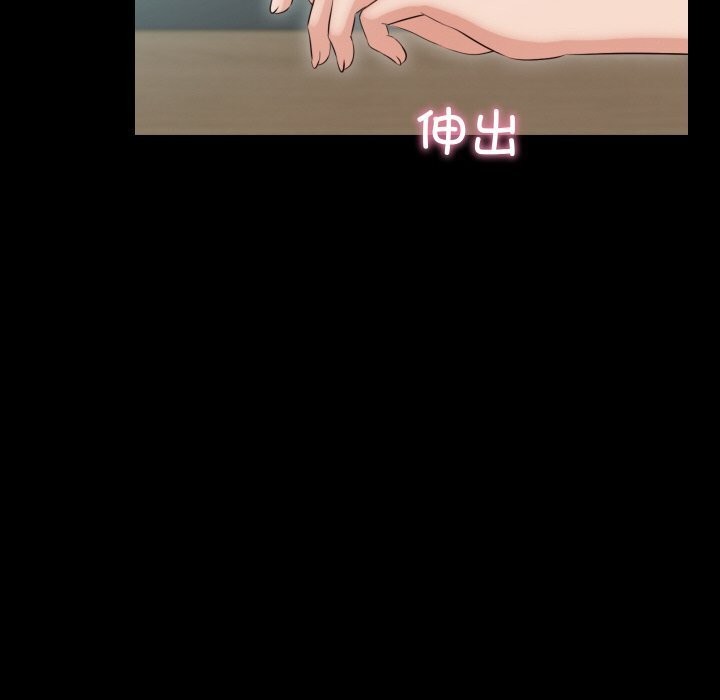 甜蜜的假期 第15話 韩漫图片40