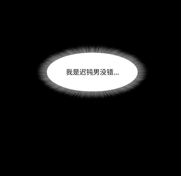 甜蜜的假期 第15話 韩漫图片37