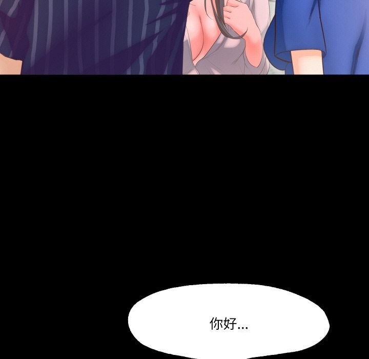 甜蜜的假期 第15話 韩漫图片7