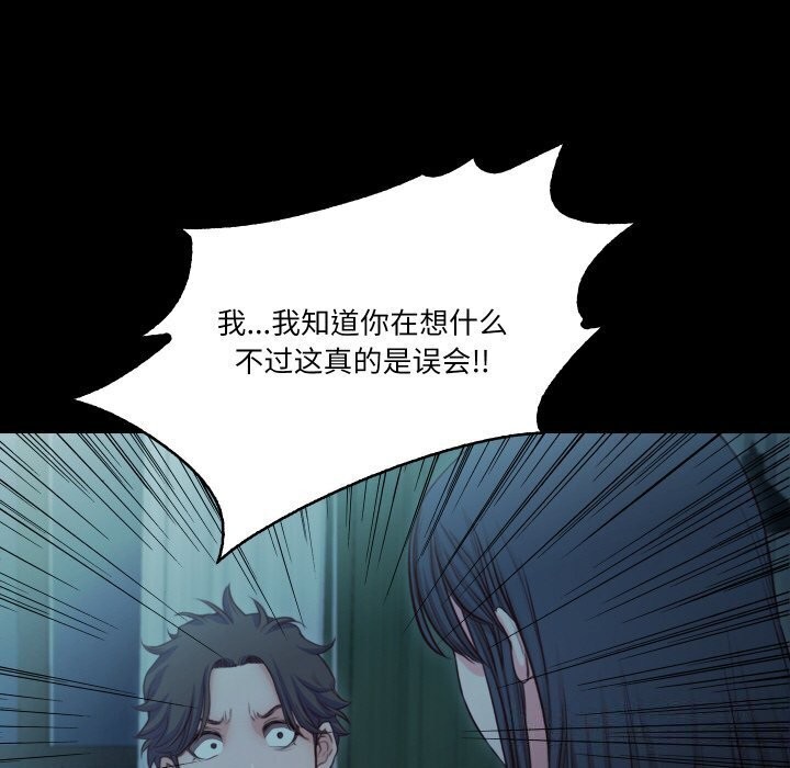 甜蜜的假期 第15話 韩漫图片106