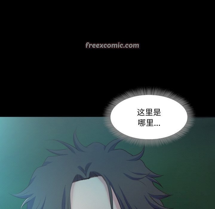 甜蜜的假期 第15話 韩漫图片72